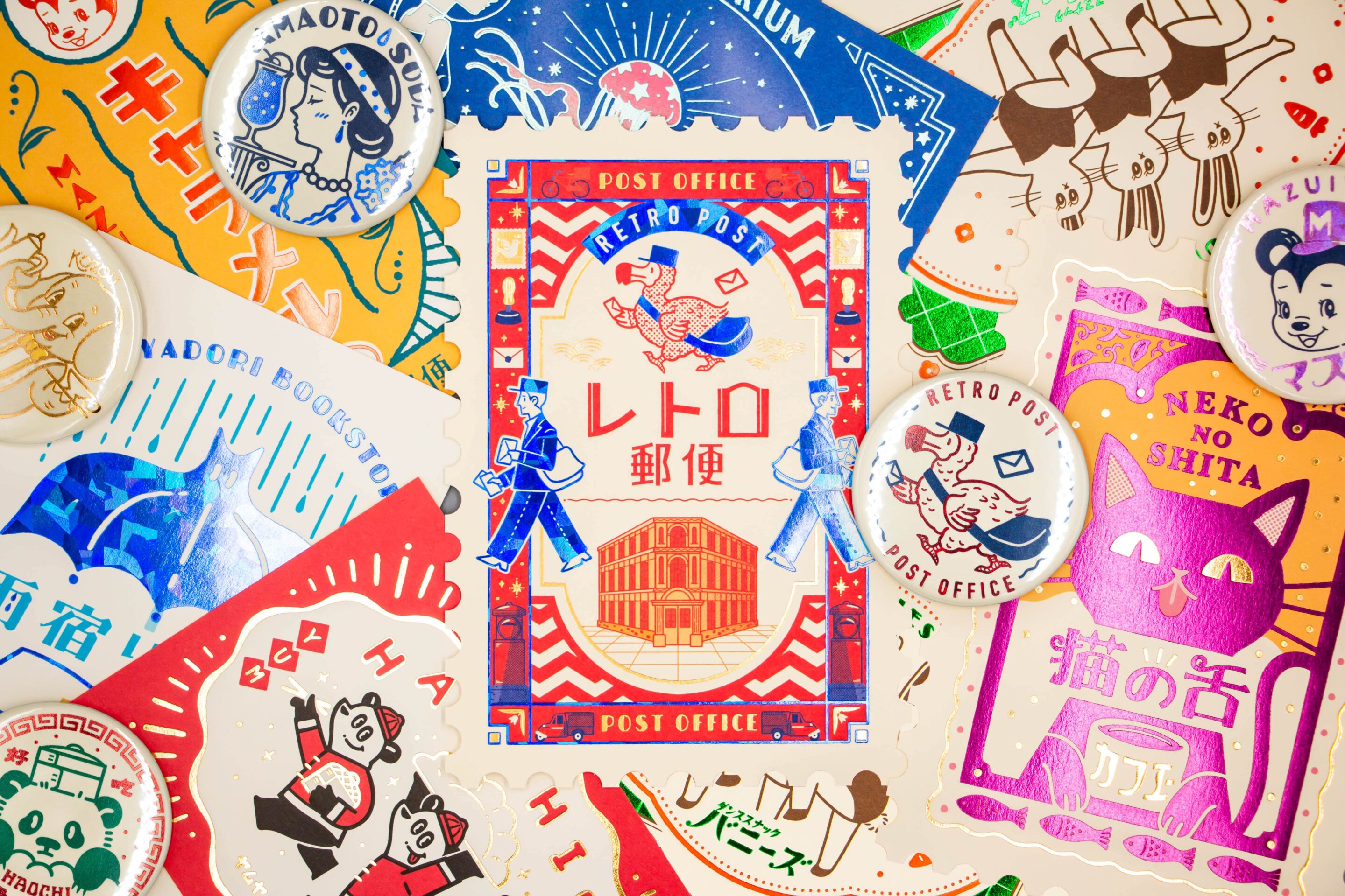 切手★新品未開封　あの日の教室さわやか3組 NHK子ども番組テーマ集 CD+DVD　オムニバス あの日の教室～さわやか3組 NHK子ども番組テーマ集(DVD付) 中古CD